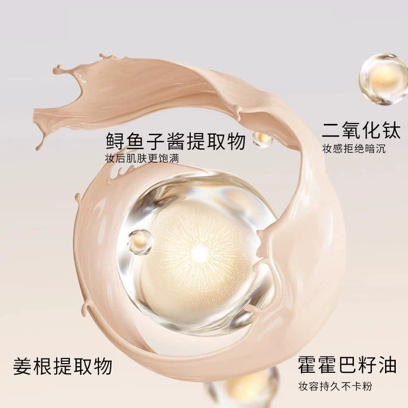 美丽加芬鱼子酱臻颜遮瑕保养霜隔离bb霜长效持妆服贴粉底液 - 缩略图3