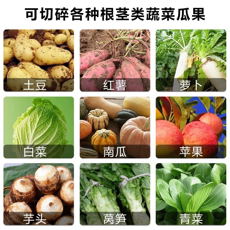 蔬菜粉碎机家用养殖切菜机喂猪鸡鸭草南瓜萝卜红薯切丝电动打菜机 - 缩略图3