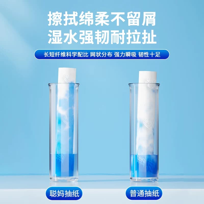 聪妈花语抽纸加大加厚家用实惠装餐巾纸可湿水卫生面巾纸婴儿纸xj - 缩略图5