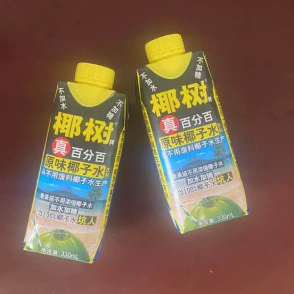 近期椰树牌椰子水100%330ml*24盒新鲜椰树原味椰子水 - 缩略图5