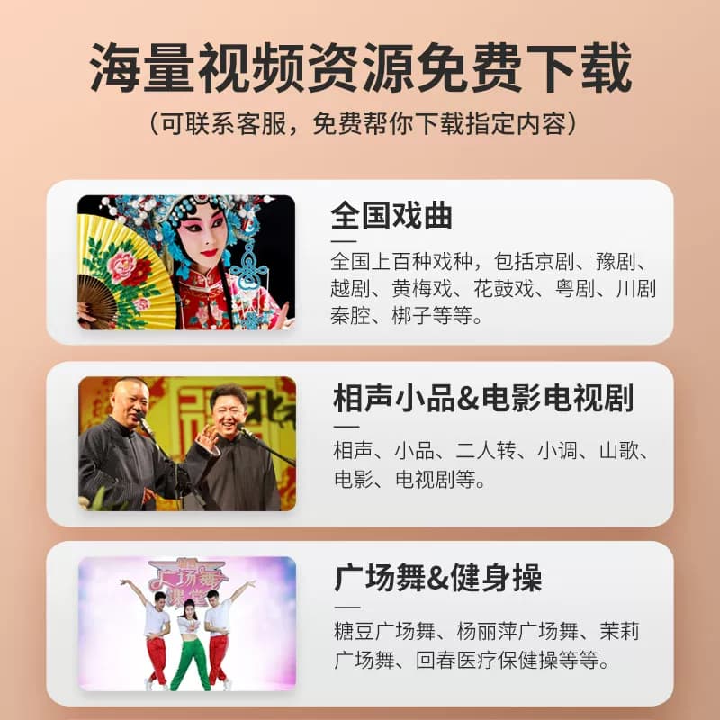 老年唱戏机高清看戏机多功能便携小电视收音机老人专用大屏播放器 - 缩略图5