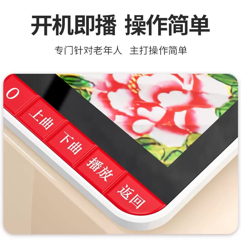 老年唱戏机高清看戏机多功能便携小电视收音机老人专用大屏播放器 - 缩略图4