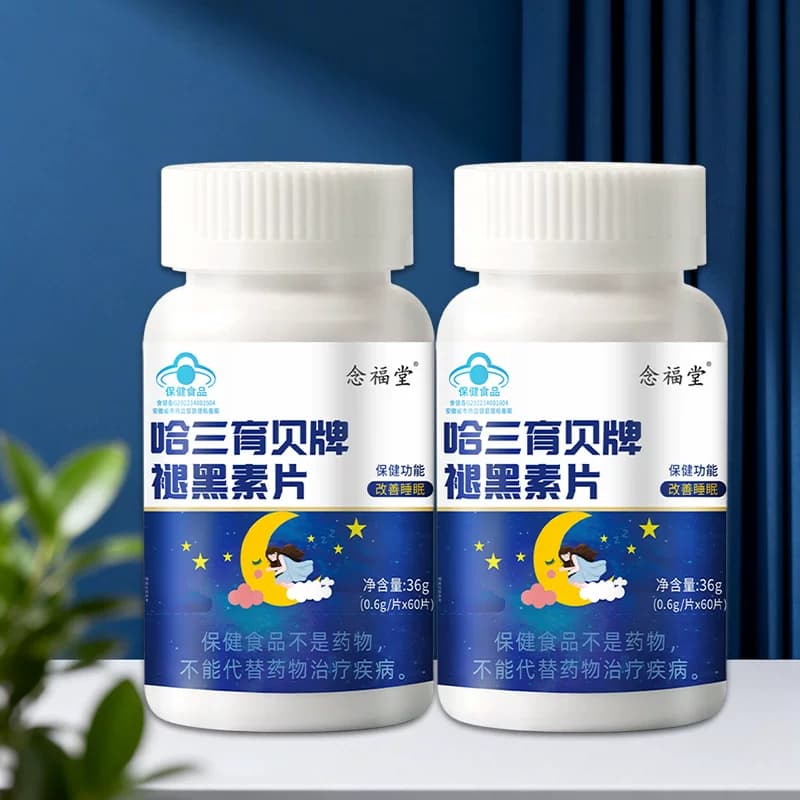 褪黑素维生素b6片改善睡眠中老年睡眠助男女性改善官方旗舰店 - 缩略图5