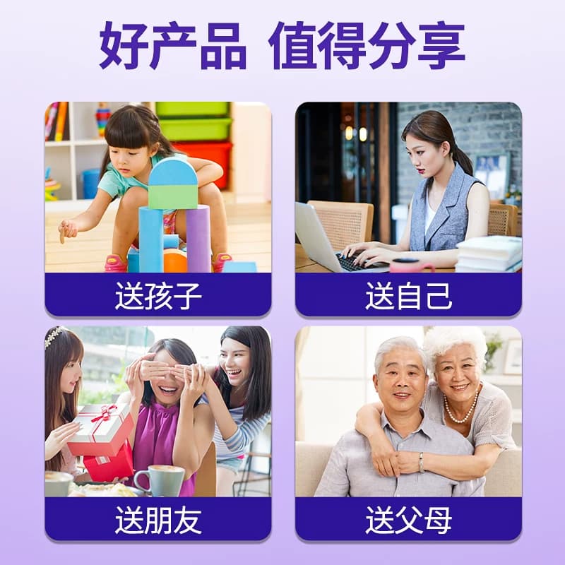 3瓶装】念福堂蓝莓叶黄素酯果汁软糖儿童学生青少年成人软糖T - 缩略图2