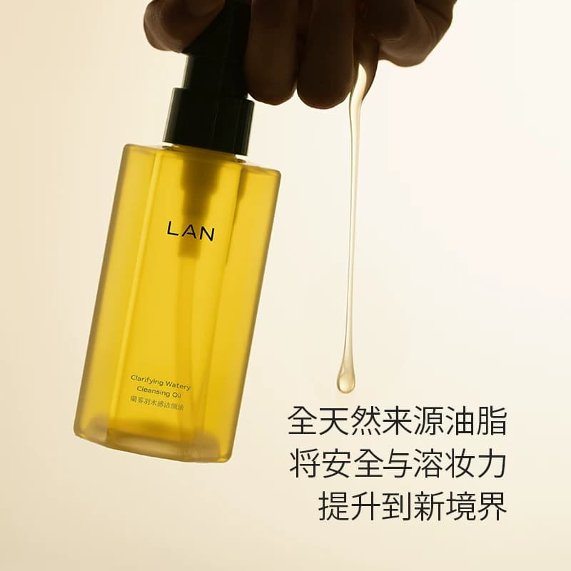 LAN兰水感卸妆油温和卸妆深层清洁眼唇脸部三合一 - 缩略图4