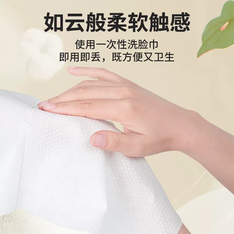 美容院洗脸巾挂抽式加厚洗脸巾珍珠纹洁面巾全棉一次性洗脸巾大卷 - 缩略图3