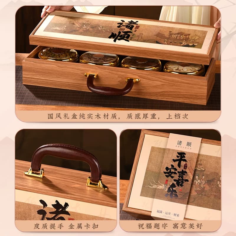 青海野生黑枸杞礼盒装中秋节送礼佳品公司长辈父母新年礼品营养品 - 缩略图5