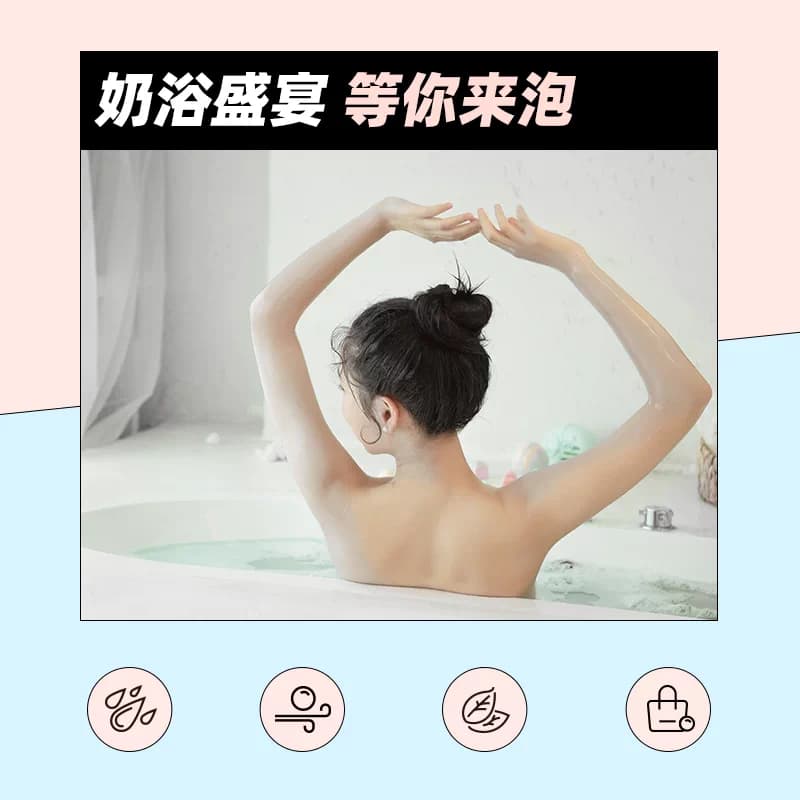 【立即抢购】Rever乐若转转浴爆牛奶气泡弹浴球泡澡泡脚精油球浴 - 缩略图3