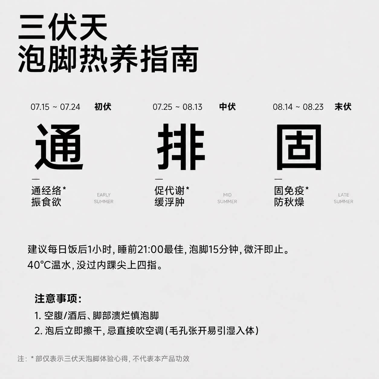 【三伏天泡脚】Rever乐若巧克力礼盒精油泡脚球足浴浴盐留香泡浴 - 缩略图2