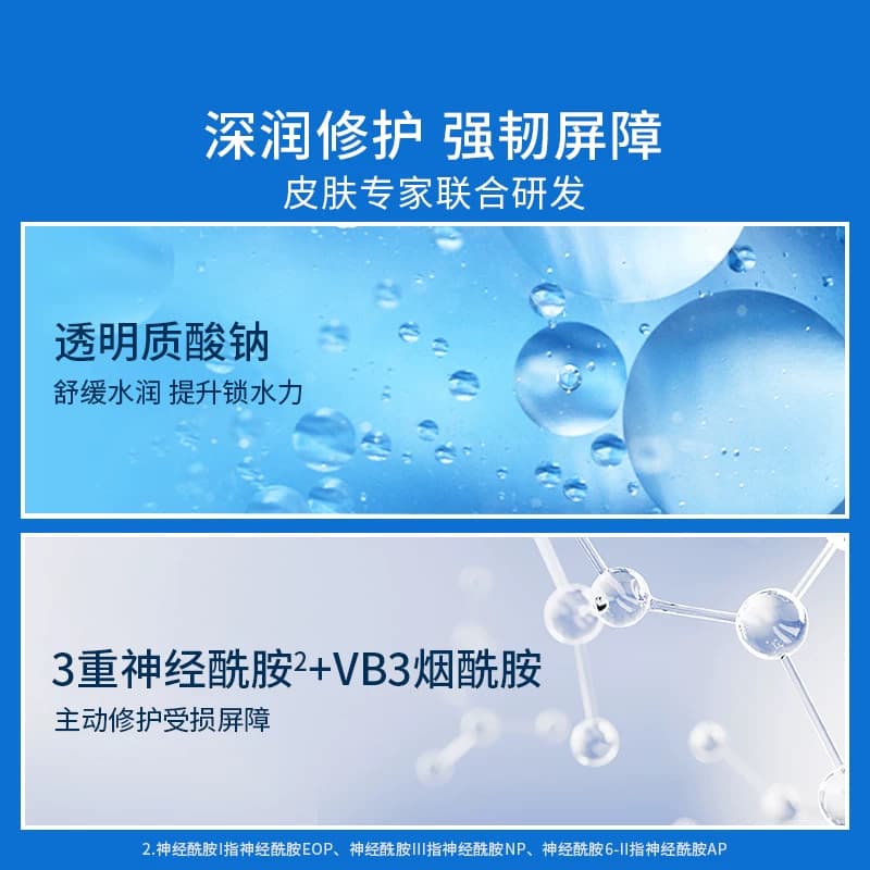 CeraVe适乐肤修护爽肤水补水保湿舒缓湿敷精华水 - 缩略图4