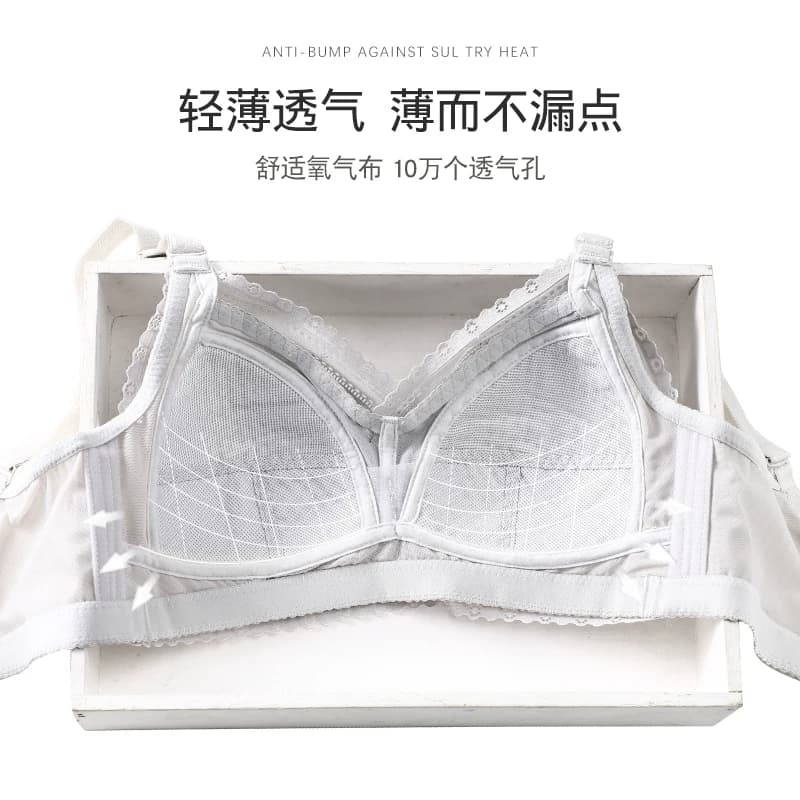 内衣女无钢圈大胸显小文胸罩大码聚拢调整型收副乳防下垂夏超薄款 - 缩略图5