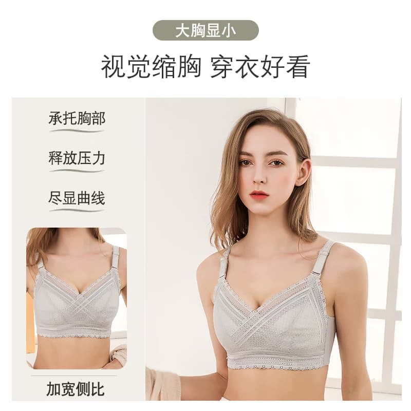 内衣女无钢圈大胸显小文胸罩大码聚拢调整型收副乳防下垂夏超薄款 - 缩略图2
