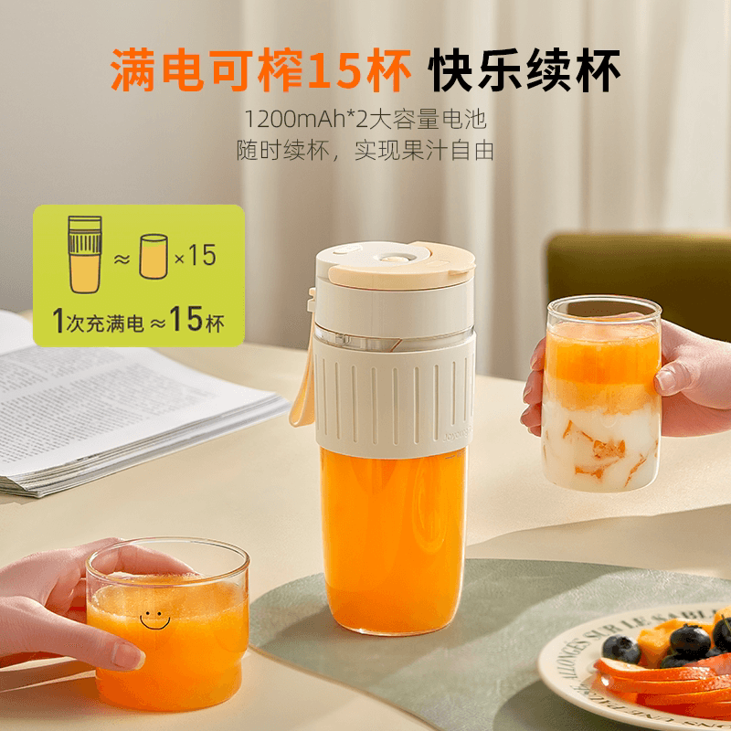 九阳榨汁机多功能便携果汁机奶昔杯搅拌料理机小型家用水果榨汁杯 - 缩略图4