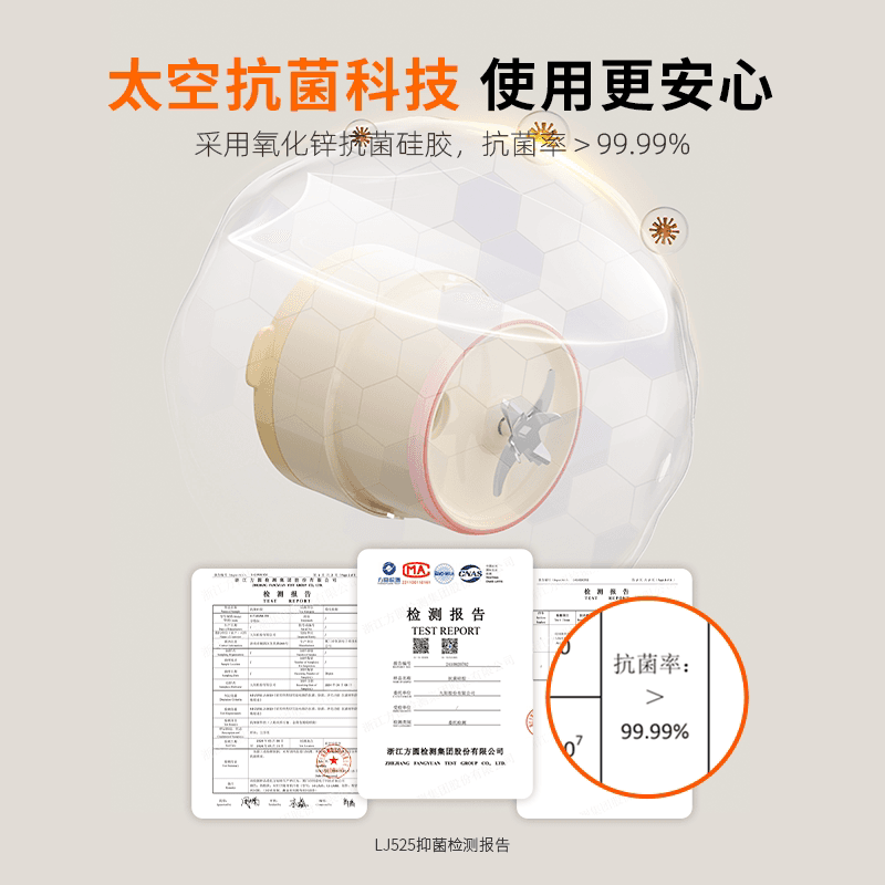 九阳榨汁机多功能便携果汁机奶昔杯搅拌料理机小型家用水果榨汁杯 - 缩略图3