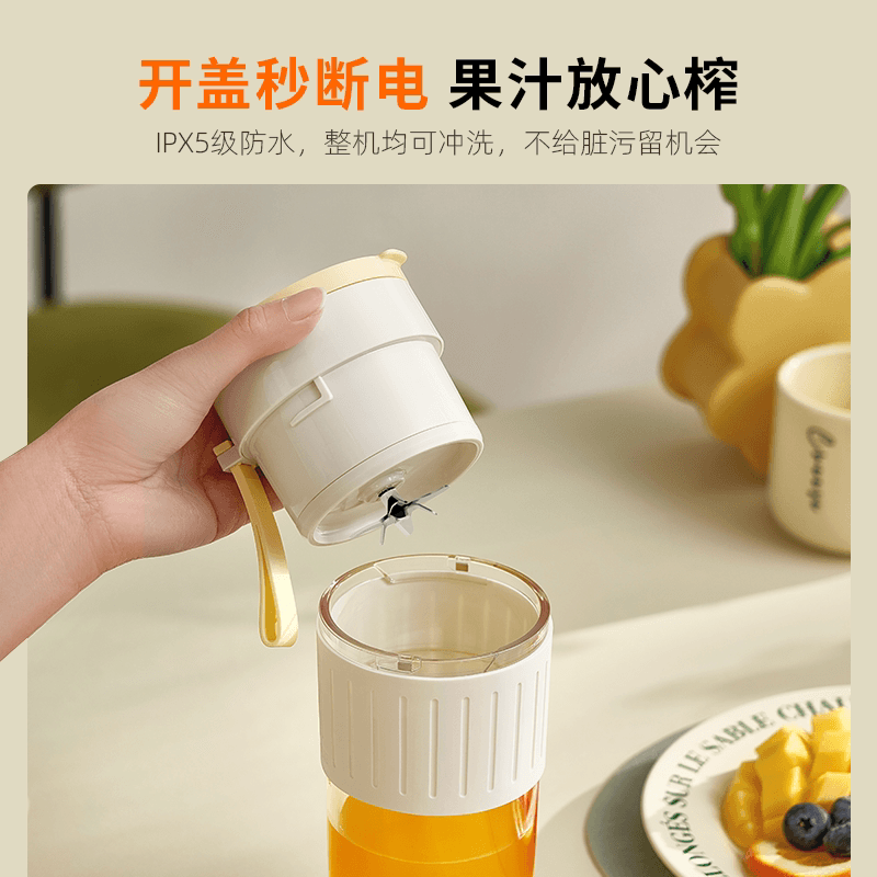 九阳榨汁机多功能便携果汁机奶昔杯搅拌料理机小型家用水果榨汁杯 - 缩略图5