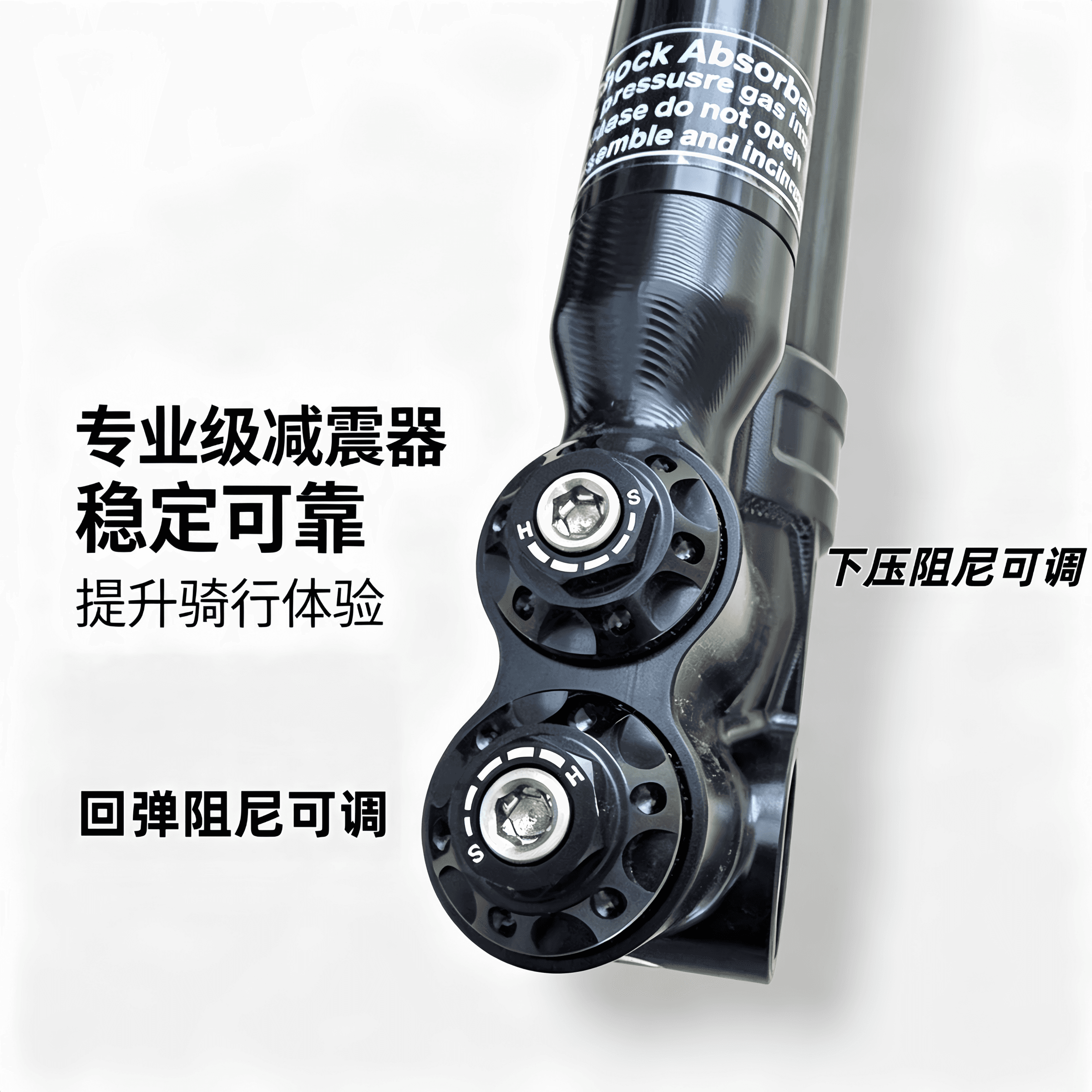 LNST前减震30/31芯小牛N1S九号M95C极核深远T90电动车改装避震器 - 缩略图5
