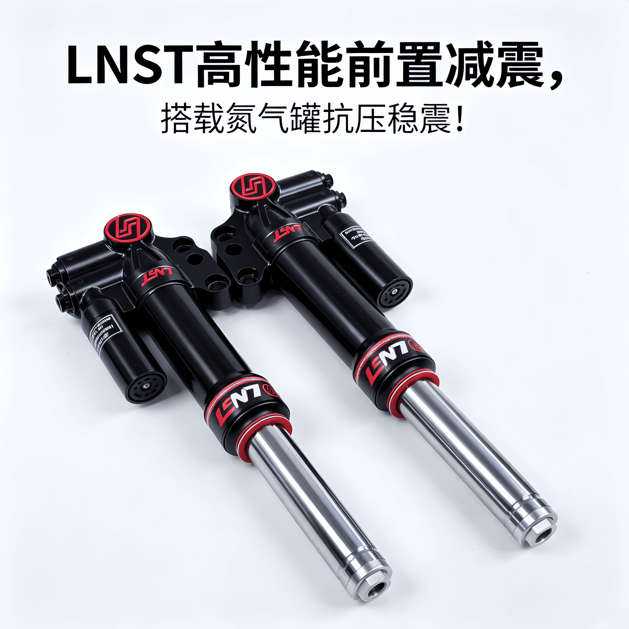 LNST前减震30/31芯小牛N1S九号M95C极核深远T90电动车改装避震器 - 缩略图3