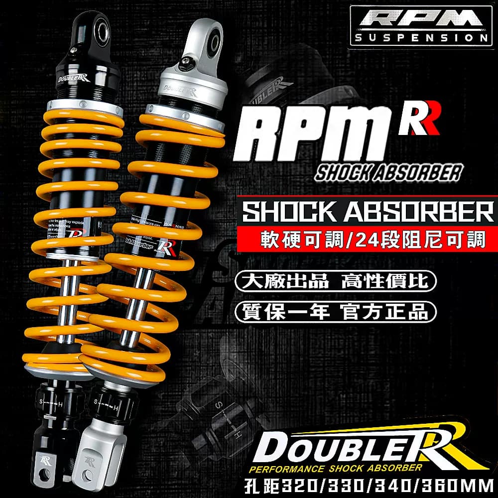 RPM后减震FXT小牛N1S九号M5雅迪E9GT劲战NMAX155飞度4极核AE8改装 - 缩略图2