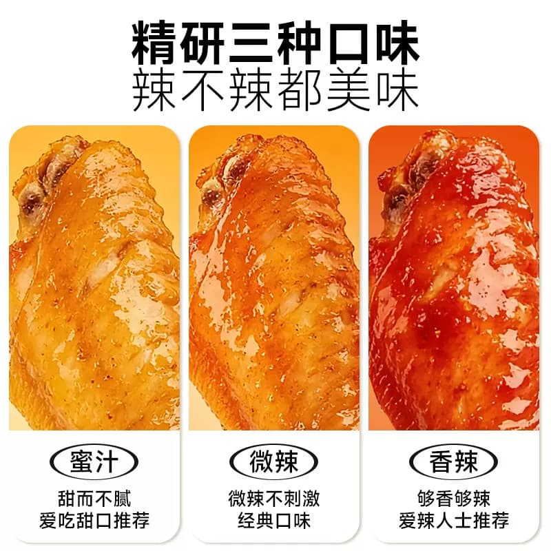 小熊驾到新奥尔良腌制料烤翅腌料儿童烤肉鸡翅烧烤调料官方旗舰店 - 缩略图3