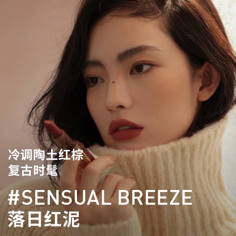 【彩妆礼物】3CE透明口红哑光丝绒显白玫瑰落日红泥官方礼物 T - 缩略图2