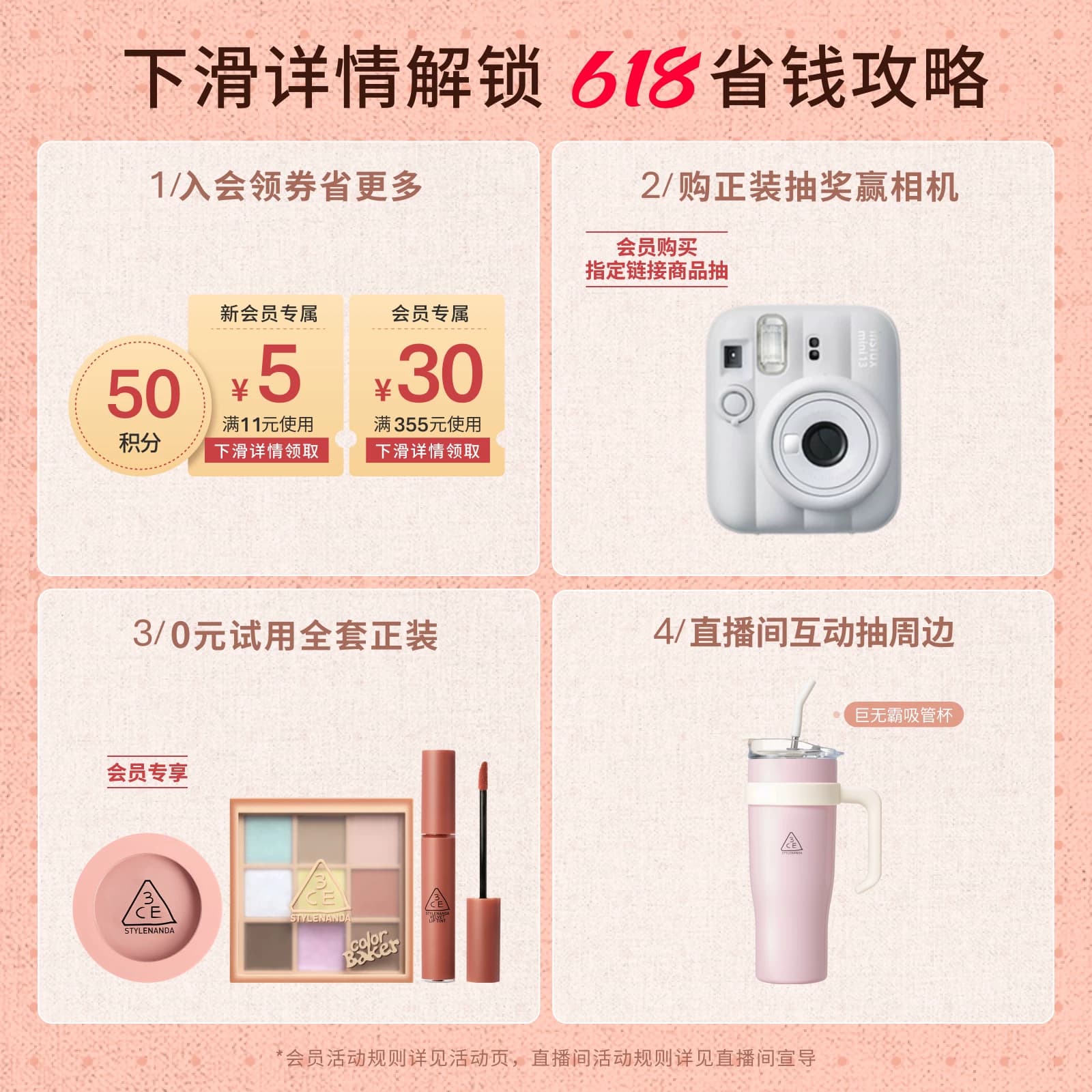 【618立即抢购】3CE单色腮红 多用膏高光修容膨胀彩妆女闺蜜生日 - 缩略图2