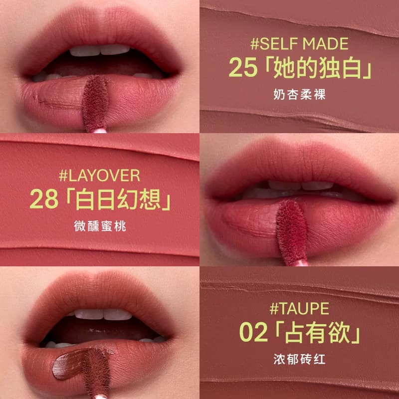 【彩妆送礼】3CE丝绒唇釉升级版 口红橘色裸色不易掉色女生日礼物 - 缩略图5