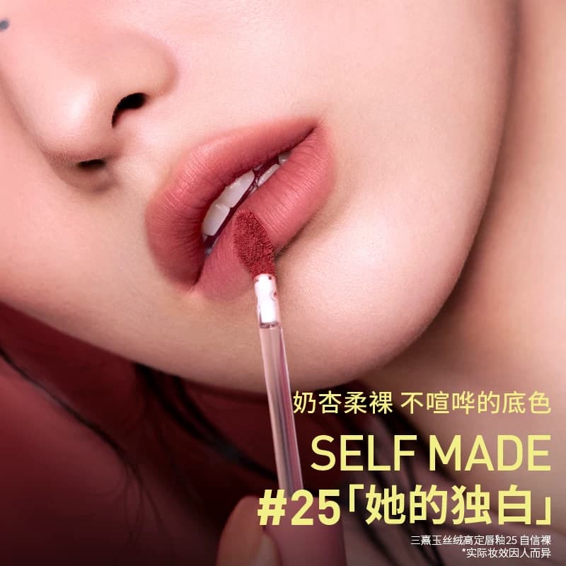 【李佳琦618美妆&爆品预售20点付定金】3CE水感唇露丝绒唇釉NH* - 缩略图2