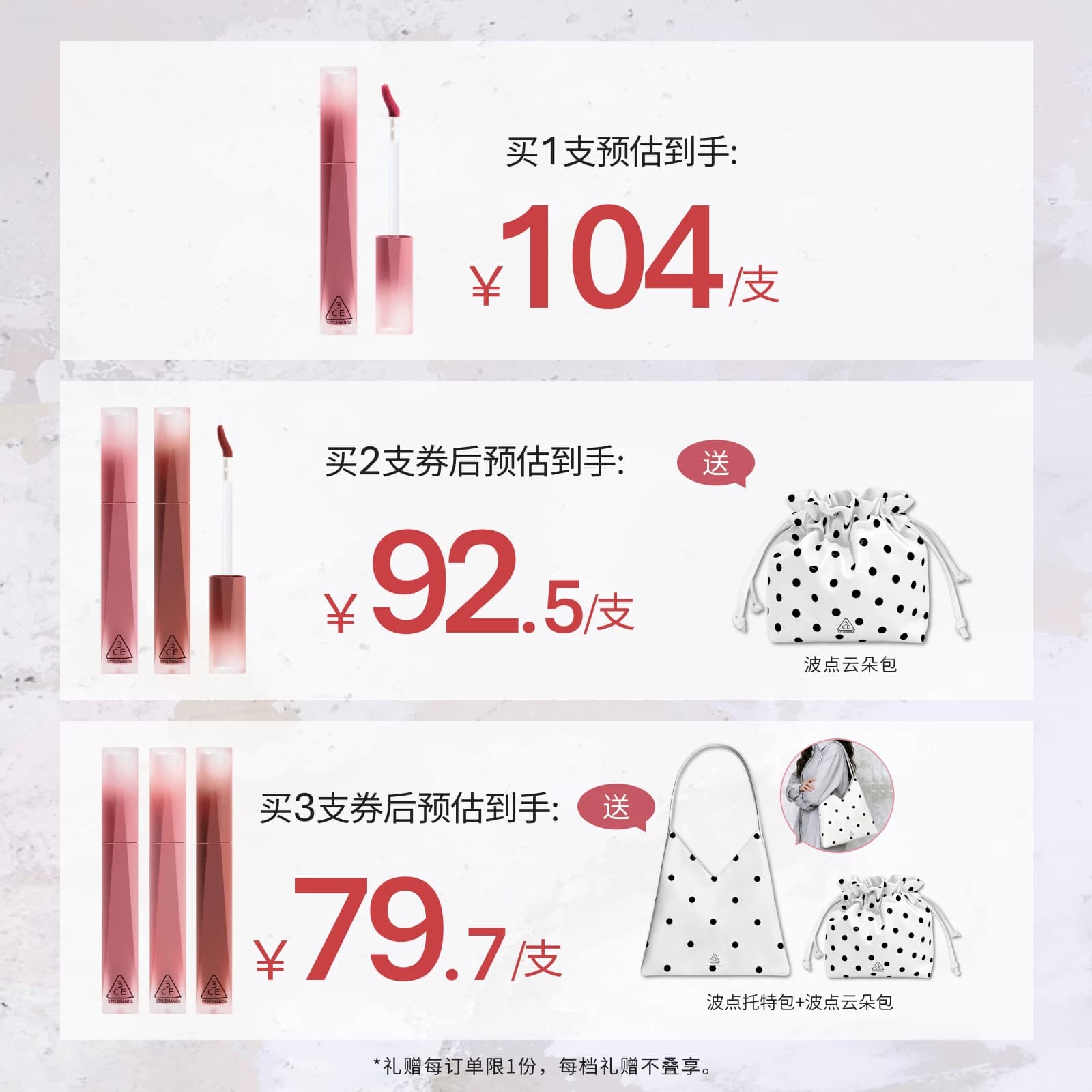 【彩妆送礼】3CE丝绒唇釉升级版 口红橘色裸色不易掉色女生日礼物 - 缩略图2