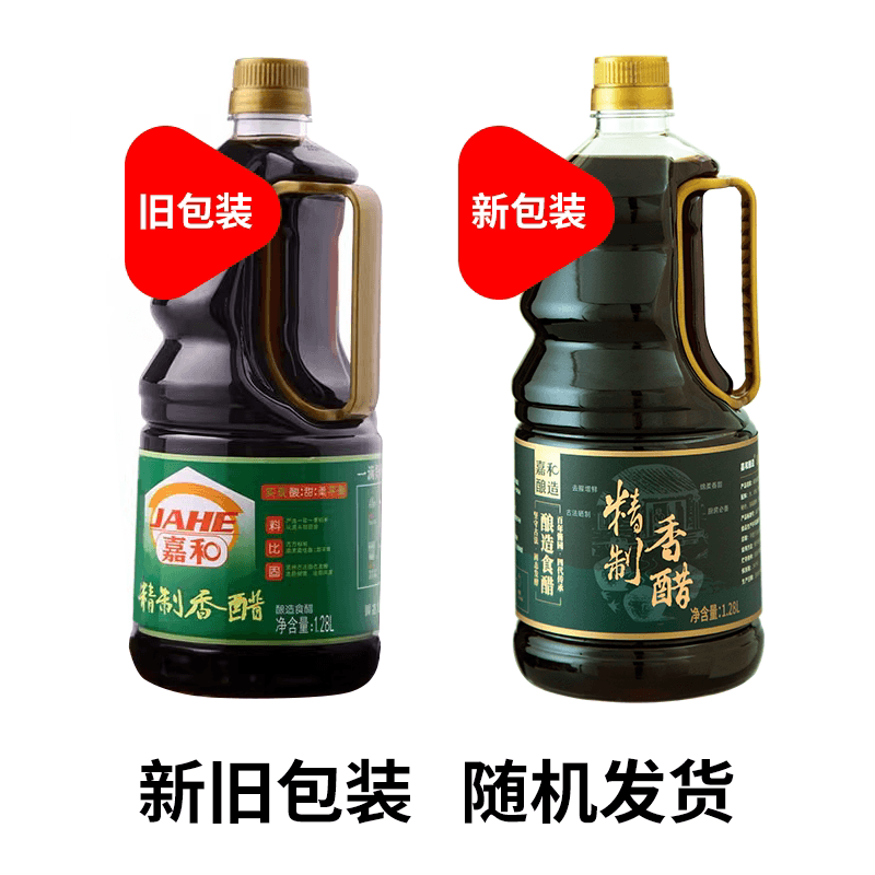 嘉和酿造1.28L*1 精制香醋家用凉拌炒菜酸甜口味纯粮饺子醋潍坊 - 缩略图4