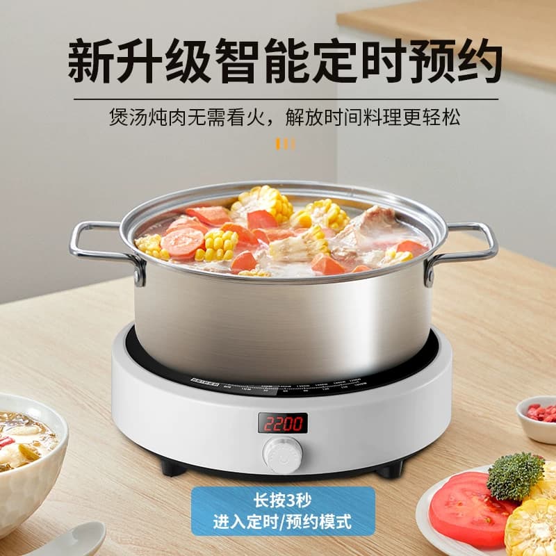 半球电磁炉家用送全套圆形迷你小型节能炒菜锅一体未球电池炉 - 缩略图3