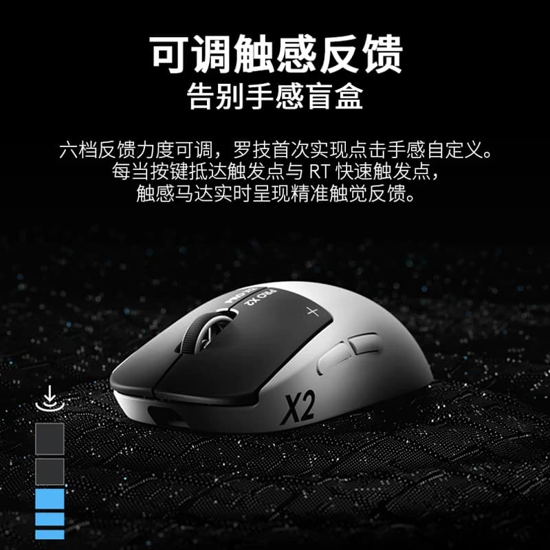 罗技GPW5雪豹无线鼠标双模电竞游戏电磁微动轻量化8K职业同款狗5 - 缩略图5