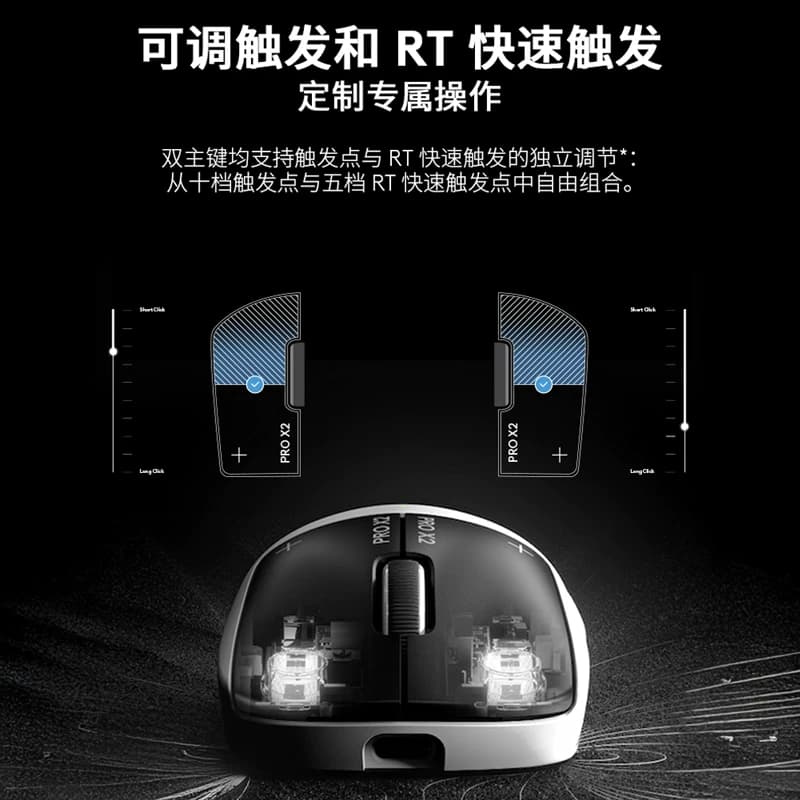 罗技GPW5雪豹无线鼠标双模电竞游戏电磁微动轻量化8K职业同款狗5 - 缩略图4