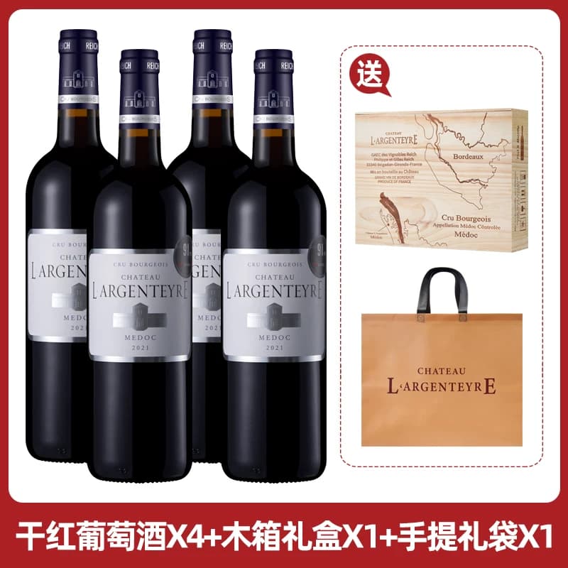 雅亭酒庄进口红酒干红葡萄酒13度红酒整箱750ml4支木质礼盒装送礼 - 缩略图4