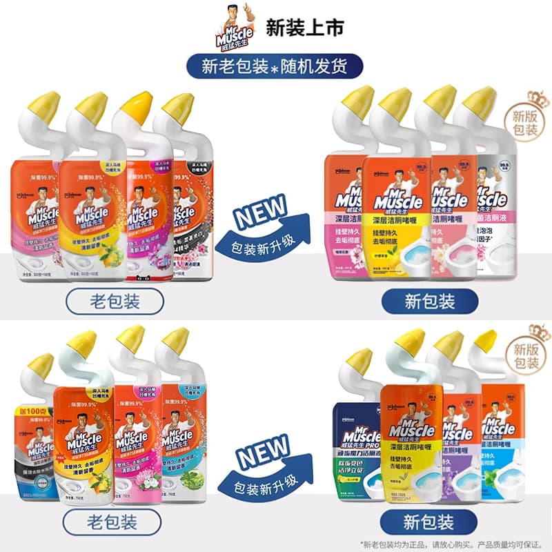 4瓶威猛先生洁厕灵洁厕宝液洗厕所除臭垢马桶清洁剂神器去渍正品 - 缩略图3
