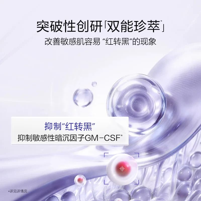 【李佳琦618美妆&爆品预售付定金】欧诗漫第二代安心小白管 - 缩略图5