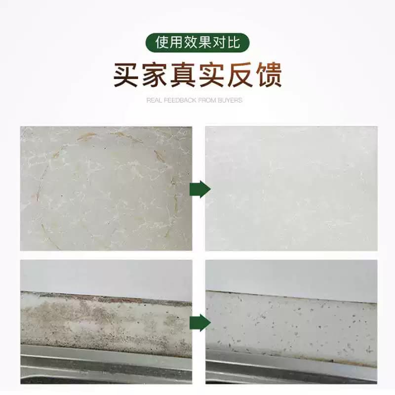 污立洁石材瓷砖清洁粉深度去污去不干胶印记拖痕铁锈不伤瓷砖温和 - 缩略图2