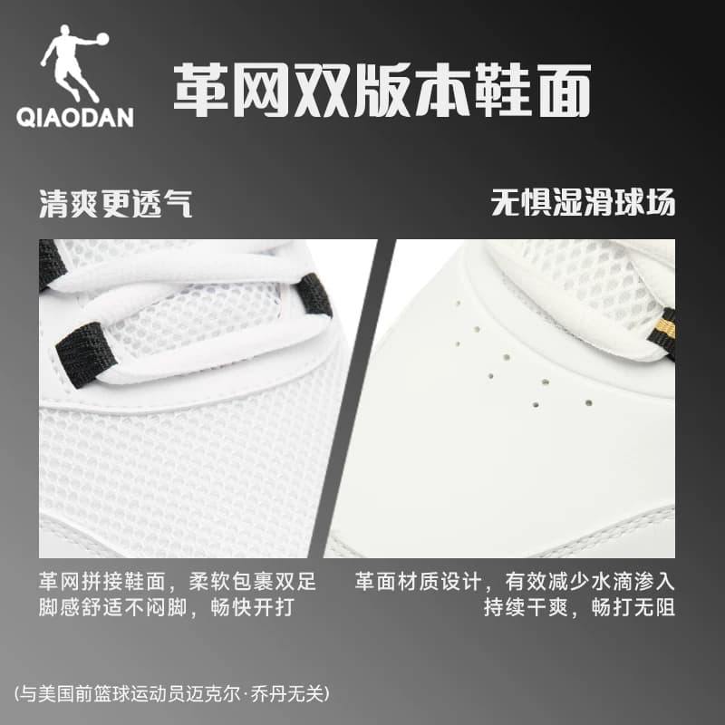 乔丹网面透气篮球鞋男鞋球鞋2026夏季实战耐磨新款青少年运动鞋男 - 缩略图5