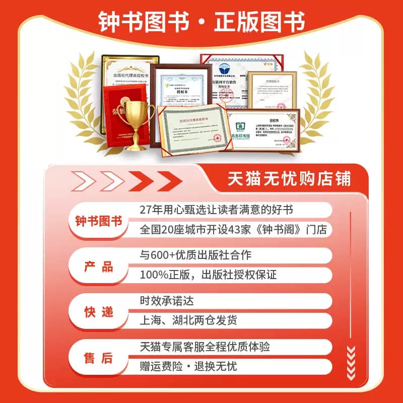2026新版一课一练沪教版六上数学增强版二三四五年级语文英语普通版七上八上九上下物理化学上海华东师大版小学教材同步作业练习册 - 缩略图5