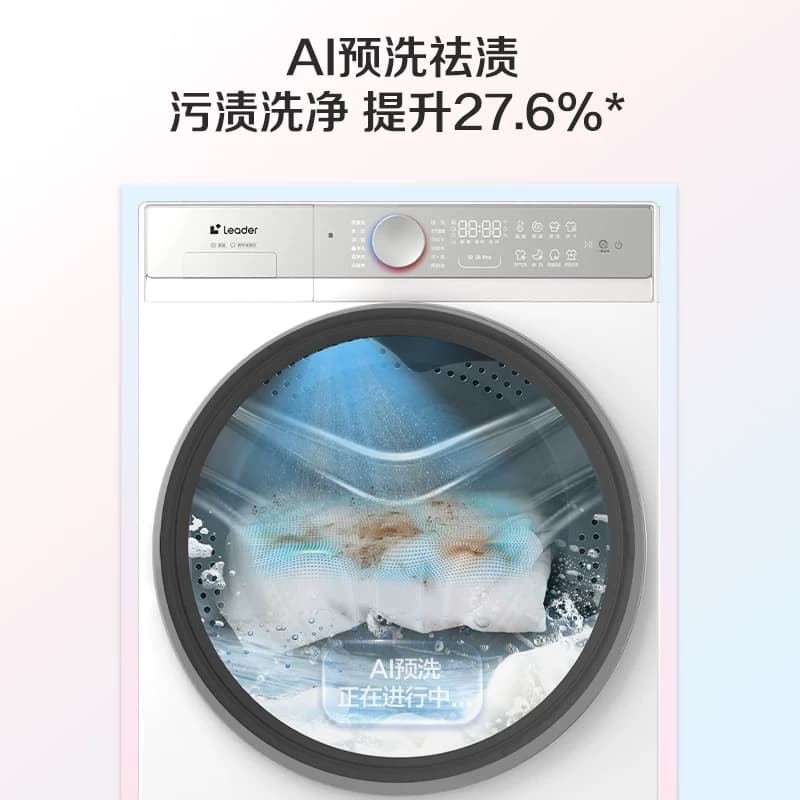 海尔出品统帅懒人内衣洗衣机2kg小型迷你双筒洗烘一体洗衣房套装 - 缩略图4