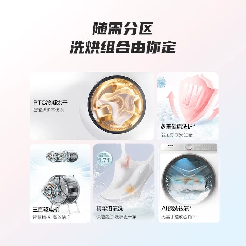 海尔出品统帅懒人内衣洗衣机2kg小型迷你双筒洗烘一体洗衣房套装 - 缩略图2
