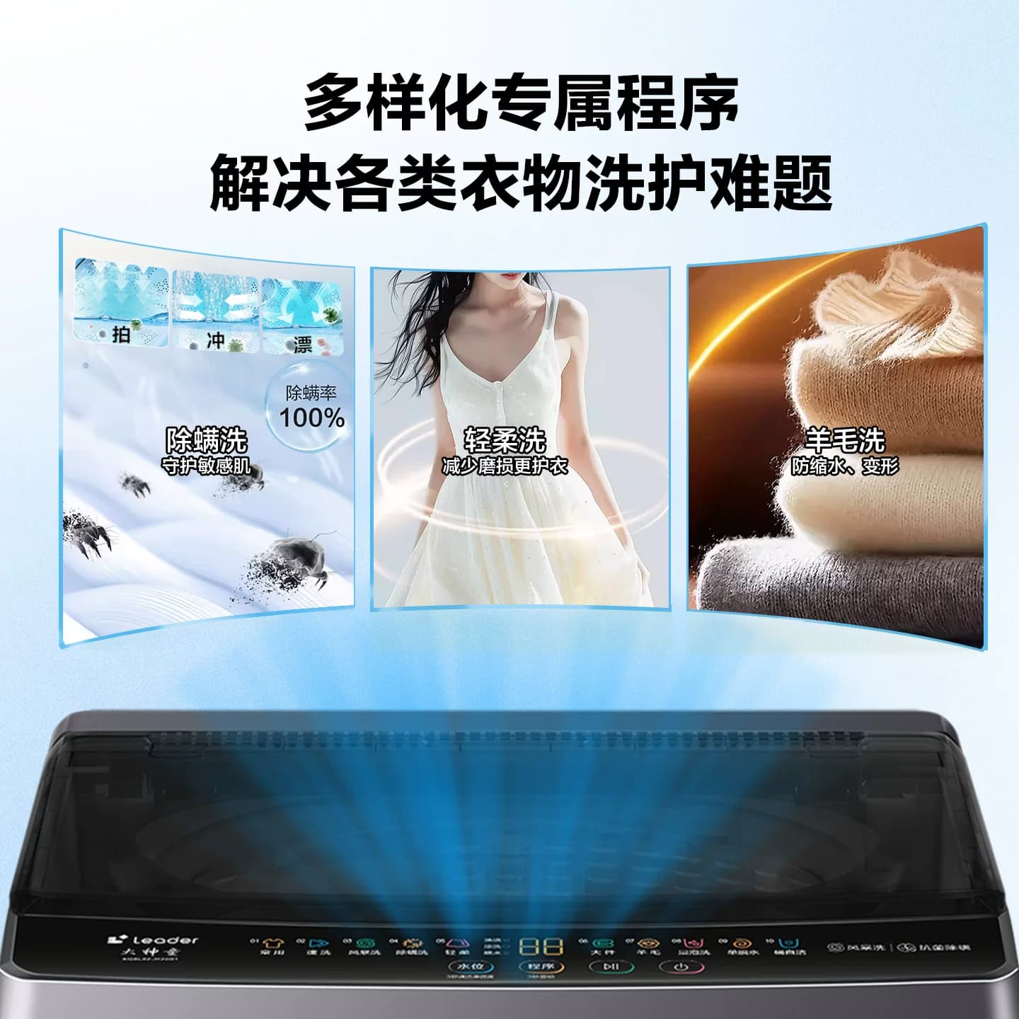 国家补贴海尔出品统帅7/8/10/12公斤大容量波轮家用全自动洗衣机 - 缩略图4