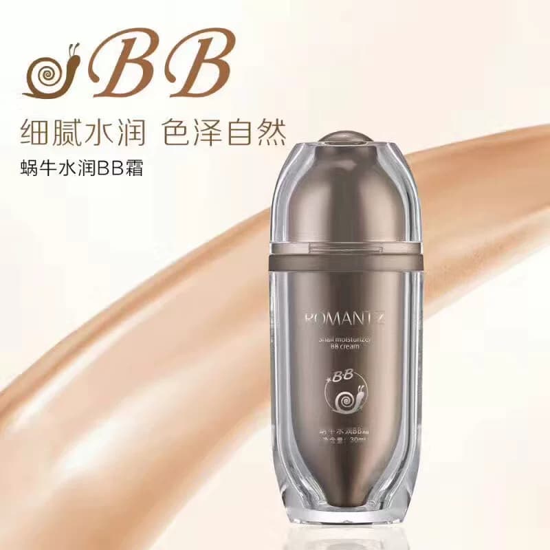 雅美姿蜗牛BB霜真品裸妆遮瑕强控油持久补水保湿素颜隔离霜粉底液 - 缩略图4