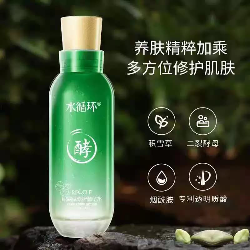 水循环积雪草舒润修护精华水维稳肌肤补水保湿化妆品紧致养肤 - 缩略图4