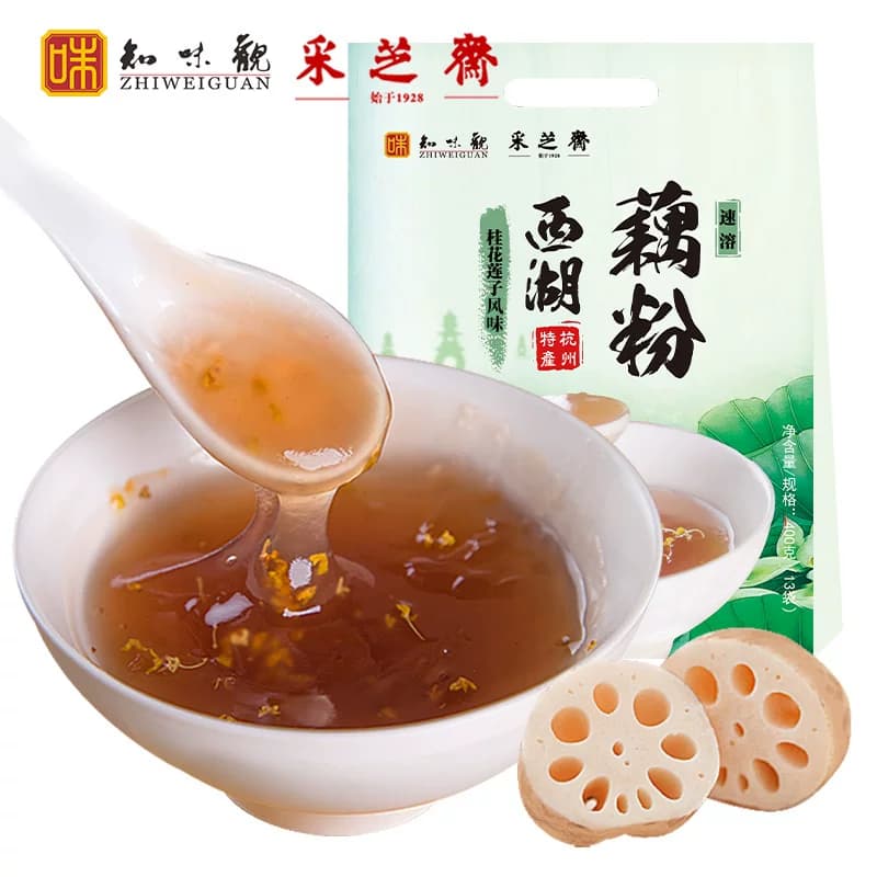 知味观官方旗舰店坚果桂花莲子西湖纯藕粉早餐小袋装杭州特产正品 - 缩略图5