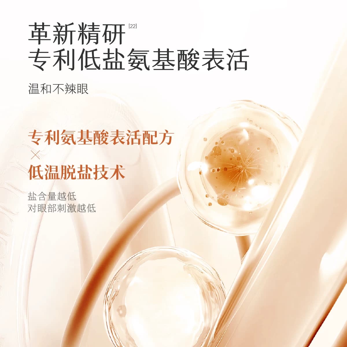 半亩花田氨基酸洁面慕斯控油皮祛痘深层清洁男女青少年正品洗面奶 - 缩略图5