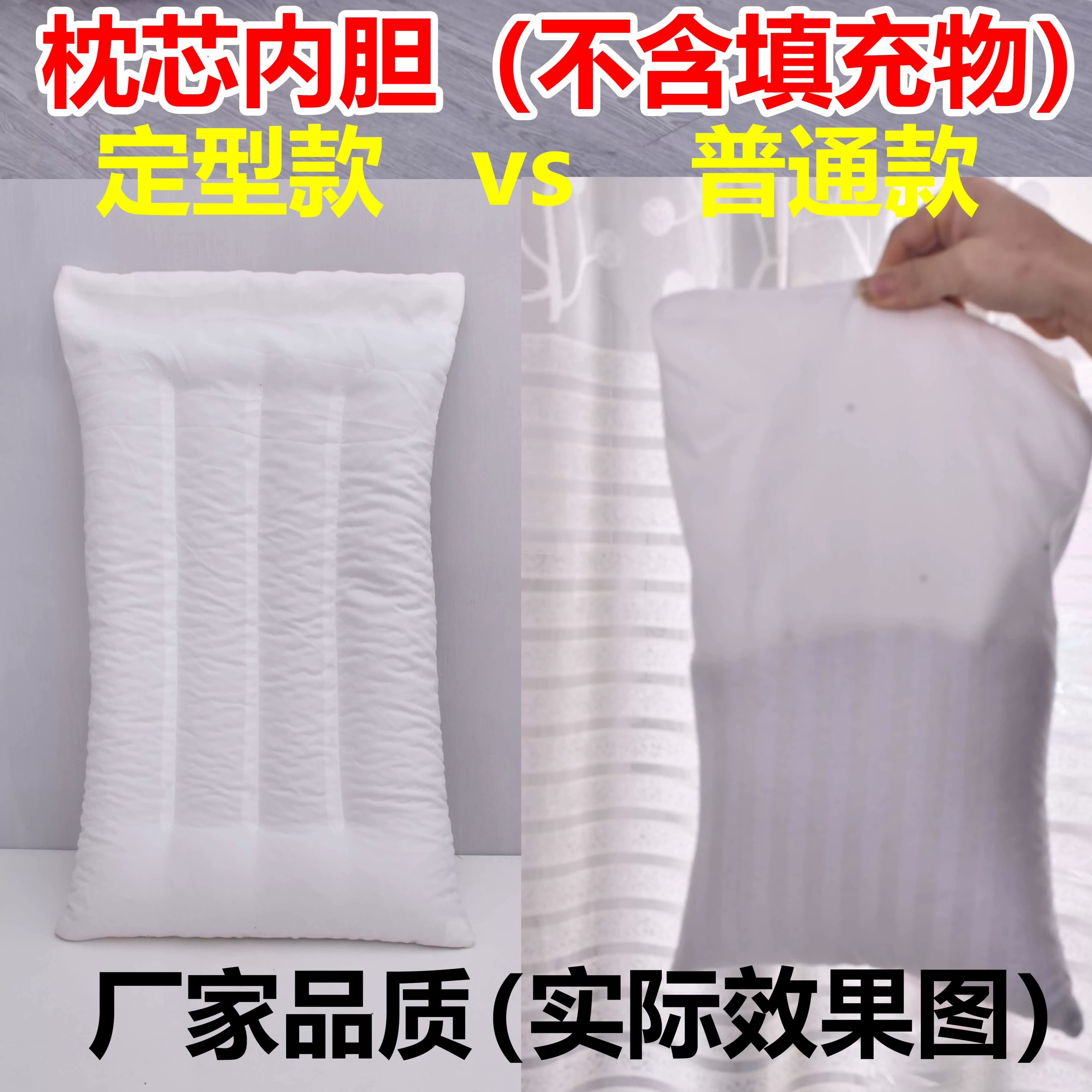 枕芯内胆套枕芯壳带拉链成人宝宝单人枕套荞麦决明子PE颗粒填充袋 - 缩略图3
