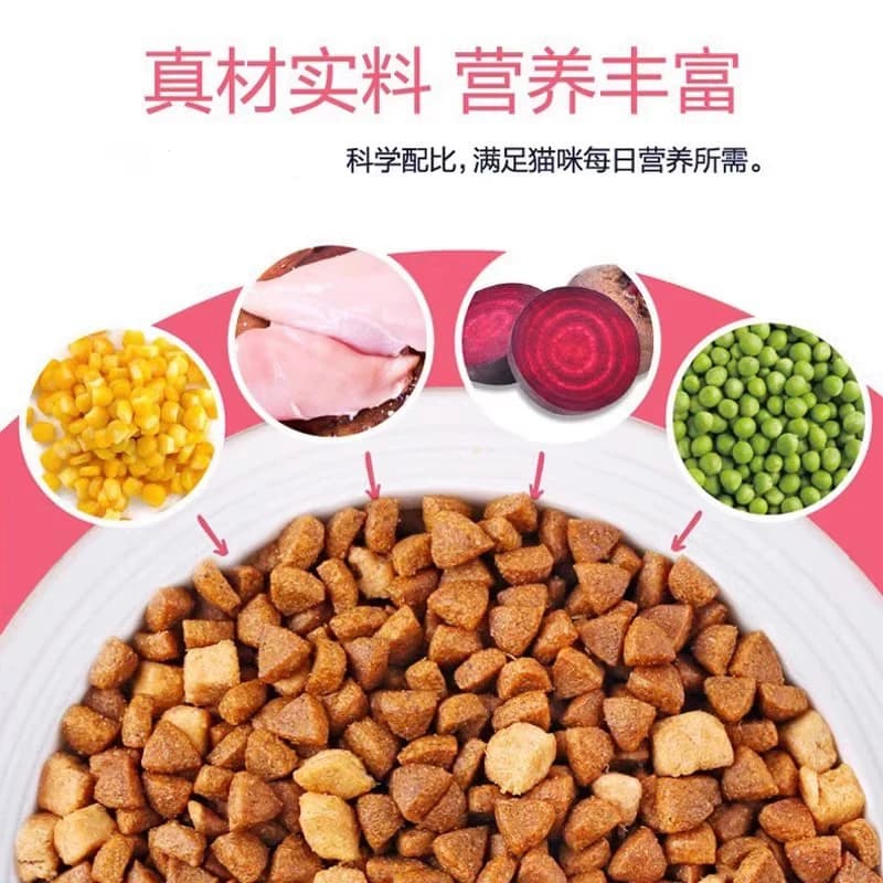 顽皮冻干双拼猫粮10kg纯享醇鲜粮20斤成猫流浪猫全价粮实惠装正品 - 缩略图3