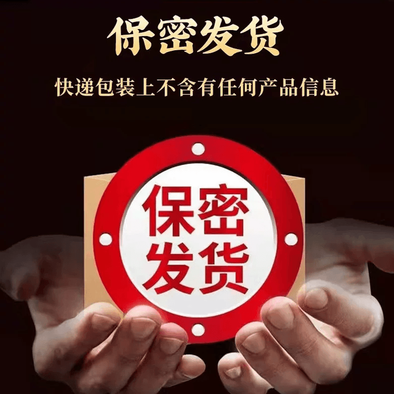 【12粒精装】鹿鞭牡蛎肽片男士保健男人男性补人参保片玛咖正品 - 缩略图4