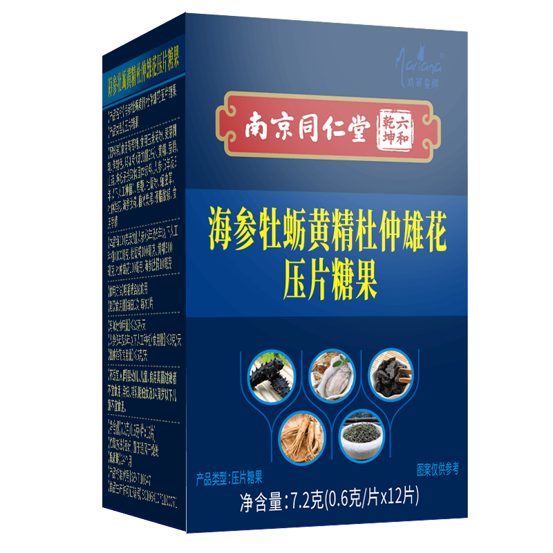 【12粒精装】鹿鞭牡蛎肽片男士保健男人男性补人参保片玛咖正品 - 缩略图5