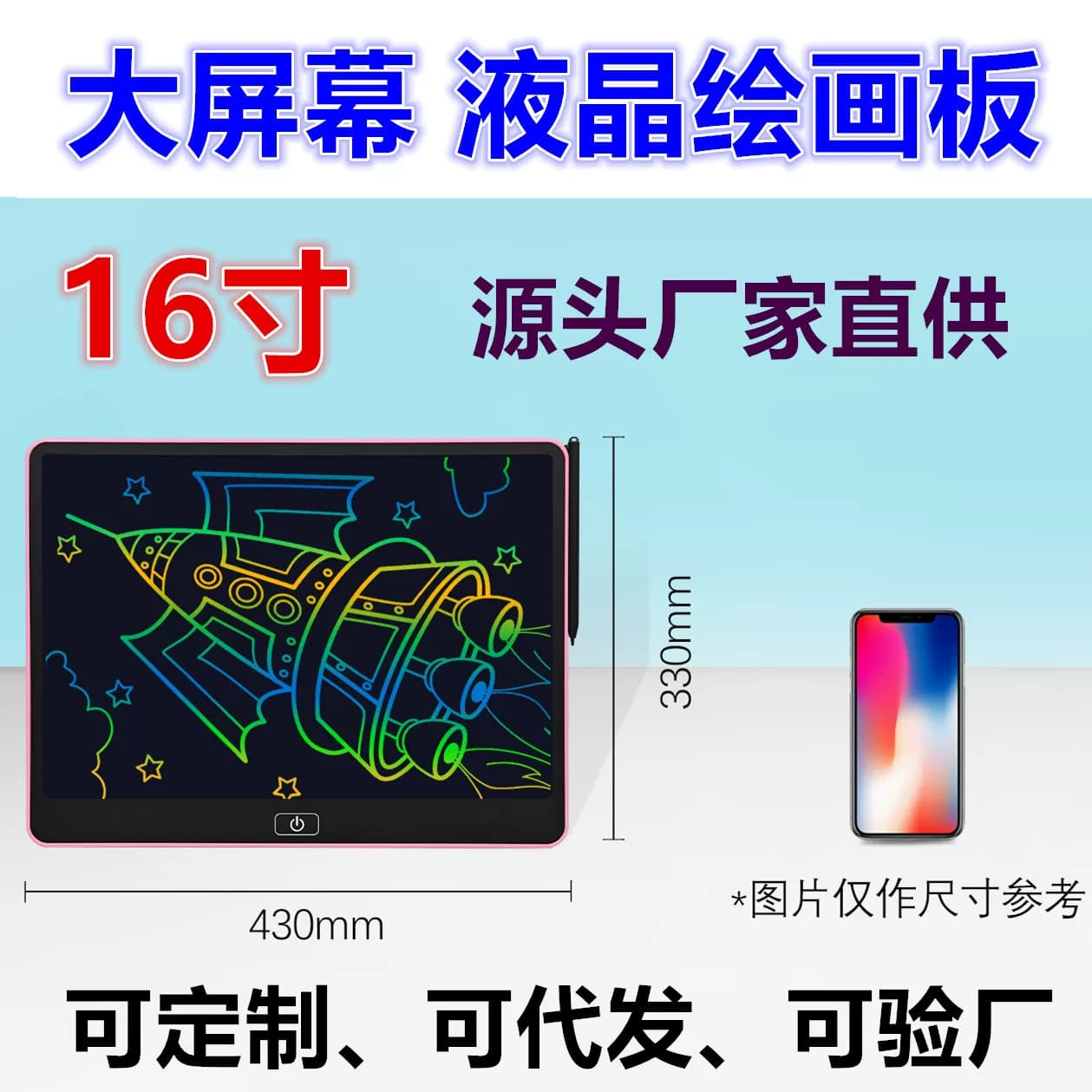 8.5寸10寸12寸液晶手写板LCD写字板液晶写字板儿童绘画板智能学习 - 缩略图4